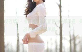 AISS爱丝(钻石版) – 看莫名其妙的萱萱健身高清照，突然觉得我的零食选择有问题。