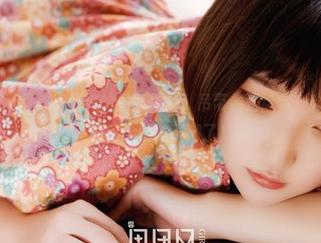 GIRLT果团网 – 王语纯的最新作品，吊带像是给你一个悄悄的拥抱，哈哈，不得了！