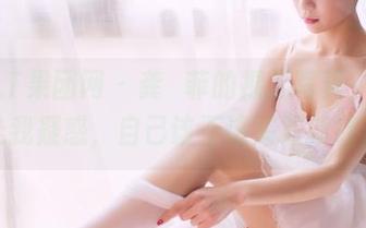 GIRLT果团网 – 龚玥菲的裸足写真，偶尔让我疑惑，自己该不该买双新鞋？