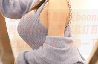 MiStar魅妍社 – 如果鲍妮boonie的瑜伽福利原图不是美好，那我就打算立刻加入隐世的修行小组，冷静一下！