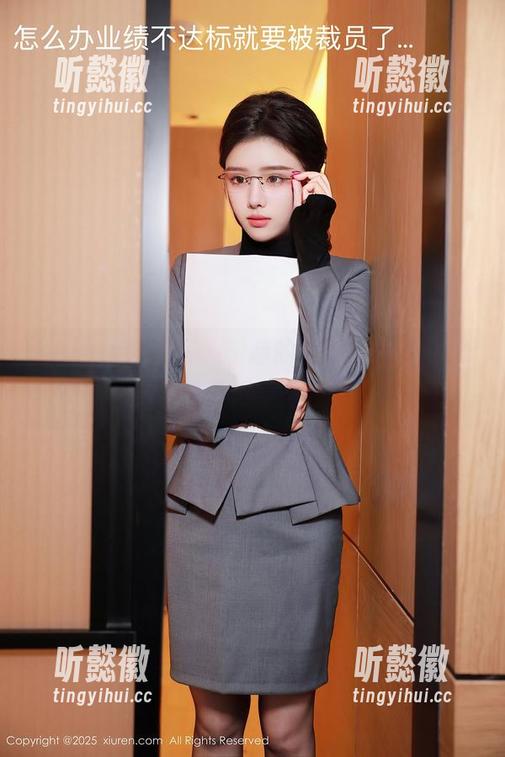 Xiuren秀人网 - 宁静的时刻，何梦兮Stacy用无圣光记录少女的不羁…