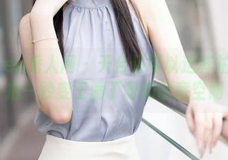 Xiuren秀人网 – 天台还可以这样拍？私拍一秒变王俪丁呀的创意空间