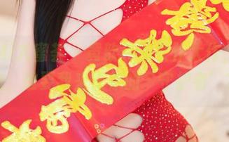 YouMi尤蜜荟 – 黄歆苑的女仆大作，无圣光，谁要我来做你的‘守护者’？