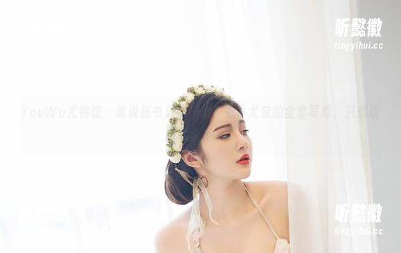 YouWu尤物馆 - 谁说秘书只能严肃？看小尤奈的全套写真，只想说脚本太反差！