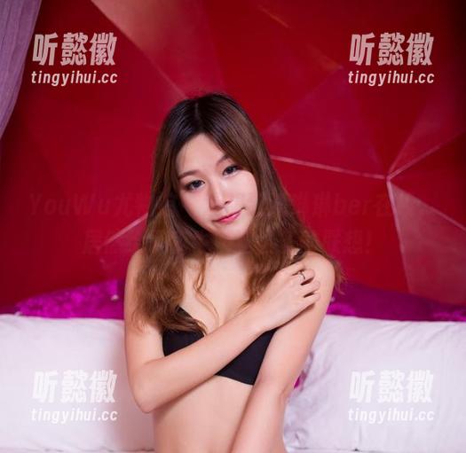 YouWu尤物馆-潘琳琳ber YouWu尤物馆 - 没想到潘琳琳ber在线,居然给了我牛奶这么多的联想!