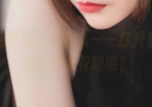 你十七鸽圣诞Cos合集——打开照片，怎么就这么有趣呢？