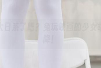 这也太日系了吧？兔玩映画的少女举手投降！
