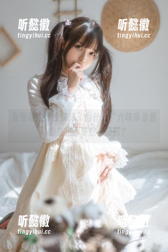 有没有人给我解释，为什么“六味帝皇酱”的美足图集这么吸眼？