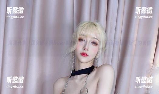 高清合集，探究啾小妍Deer如何在教室里做出“我没有认真听”的表情。