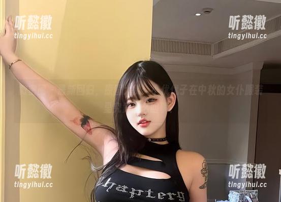 微密圈 - 最新回归，原图大赏：小优优子在中秋的女仆服装里究竟怎么回事？