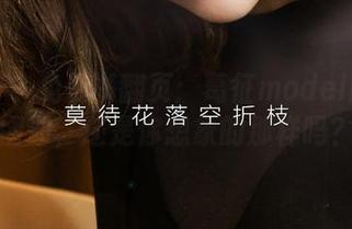 尤果网 – 免费书翻页：葛征model的自拍图册，还是你想象的那样吗？