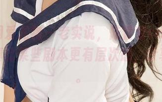 尤果网爱尤物 – 老实说，陆萱萱cecilia的写真比某些剧本更有层次感，分享一下。