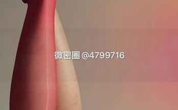 微密圈 – 无法拒绝的徐绾绾yyyy女友合集更新，轻松氛围真让人放松