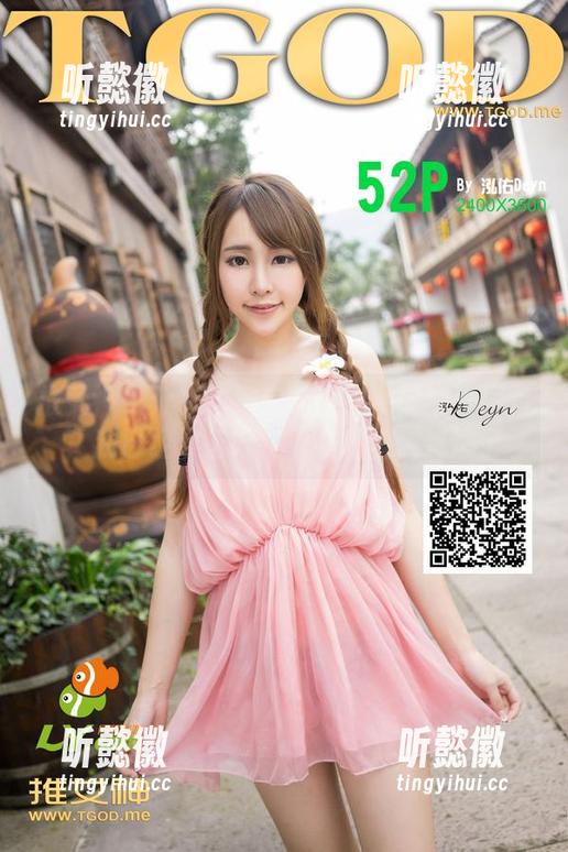 推女神-宋梓诺Bee 推女神 - 分享这组宋梓诺Bee的娇媚图片!我已经准备好在朋友圈里被赞爆了