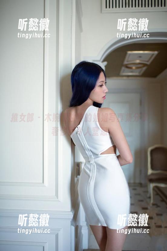 推女郎 - 木婉晴独特的姐姐写真集分享，奢侈到令人窒息。
