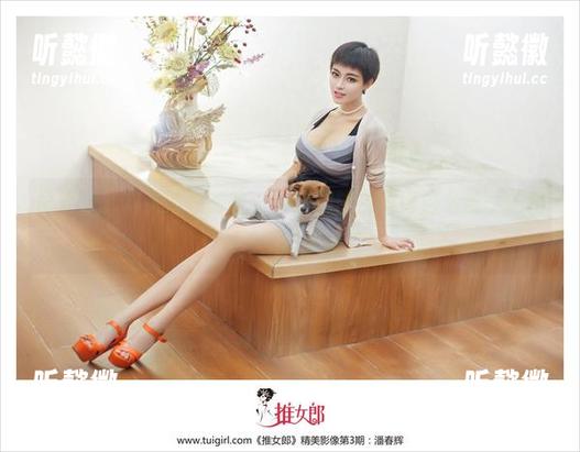 推女郎 - 向艾栗栗请教，如何把粉色玩得这么炫——免费美图随便拿！