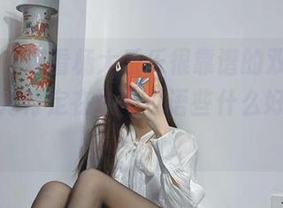 微密圈 – 观看杨大乐乐很靠谱的双马尾，心想，她肯定在耳边低语些什么好玩的事！