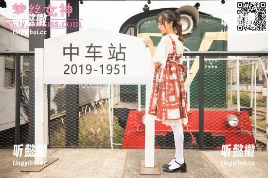 梦丝女神-璇璇 梦丝女神 - 死库水,再怎么穿搭也阻止不了璇璇的张扬私房