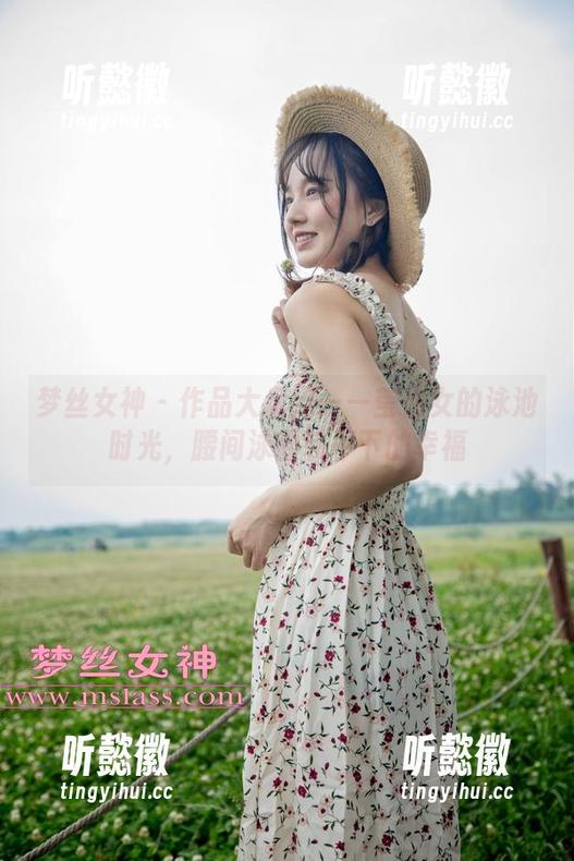 梦丝女神 - 作品大盘点——莹仙女的泳池时光，腰间泳圈装不下的幸福