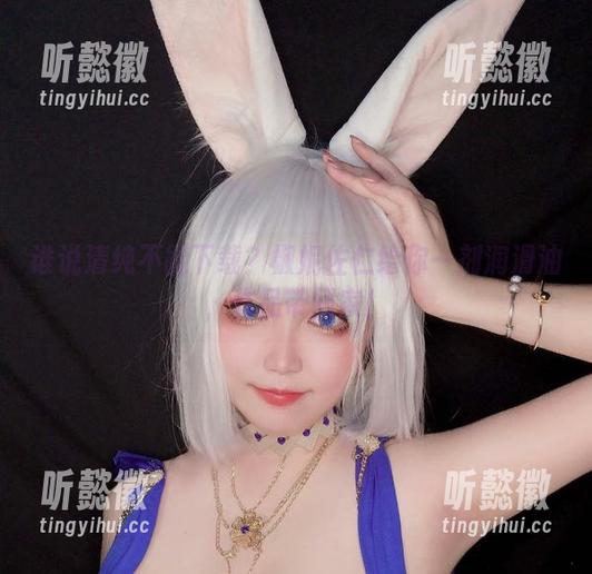 谁说清纯不能下载？椒妮佐仁给你一剂润滑油，作品带回家！