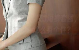 模范学院 – 看到优优的短裤套图，想问：短裤也能这么有个性？