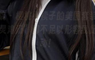 模范学院 – 樱桃小犊子的美图套装，分享这“心灵鸡汤”都不足以形容我此刻的激动！