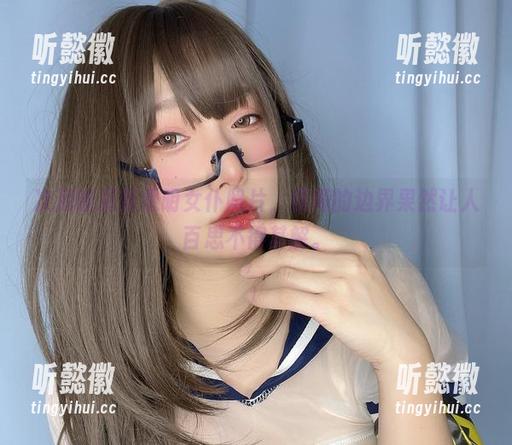 次屁啦最新透明女仆照片，模糊的边界果然让人百思不得其解。