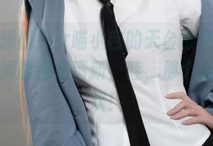 美图与爆机少女喵小吉的天台倾情合作，一吹风满脸都是清新，哇，那个造型我喜欢！