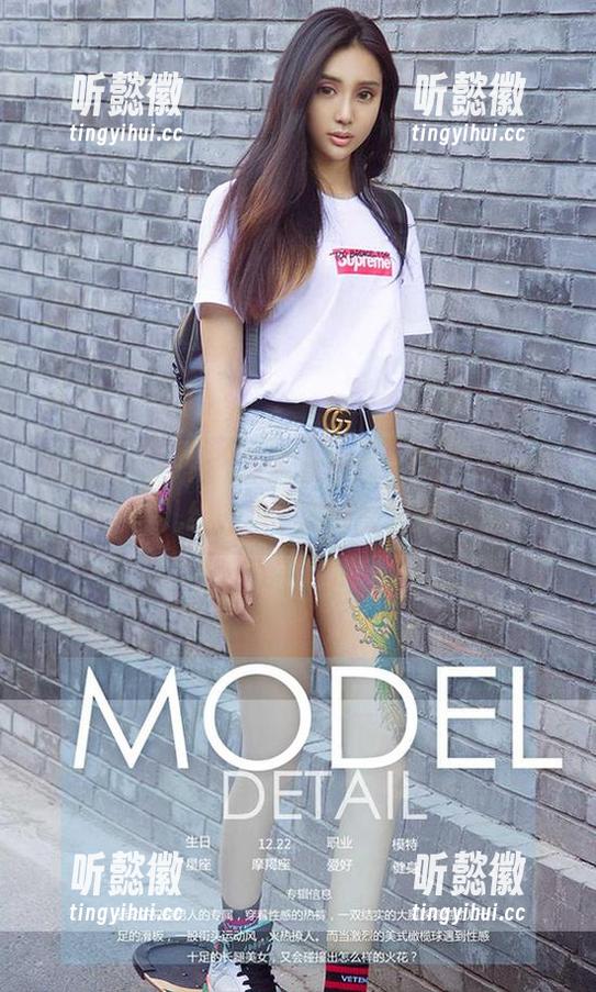 爱尤物-Baileys香儿 爱尤物 - 一件礼服能做什么?Baileys香儿给出超级高清的答案