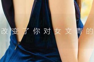 爱尤物 – “做你的小猫”的写真，是清流中的一抹清纯色