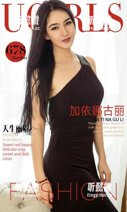 爱尤物 - 专注欣赏沈佳熹的美腿原图，打包全集，每一根腿毛都想点赞！