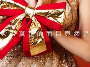 爱尤物 – 免费下载：赵伊彤瑜伽姿势，你敢模仿吗？