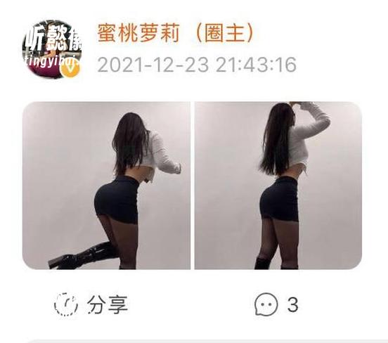 微密圈 - 在禅雨儿Lynne的蕾丝洪流中，高清美图停不下来