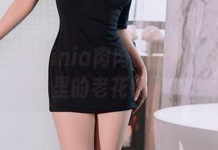 秀人网 – Lavinia肉肉的眼镜：这是借用网盘里的老花镜了吗？