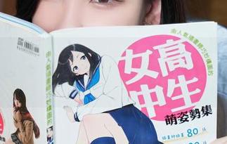 秀人网 – 王曼柔女王款最新美图——好想与这位王者一起喝下午茶！