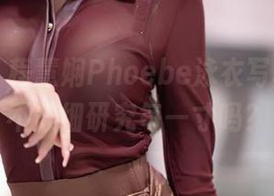 秀人网 – 程慧娴Phoebe泳衣写真，你敢不仔细研究每一寸吗？