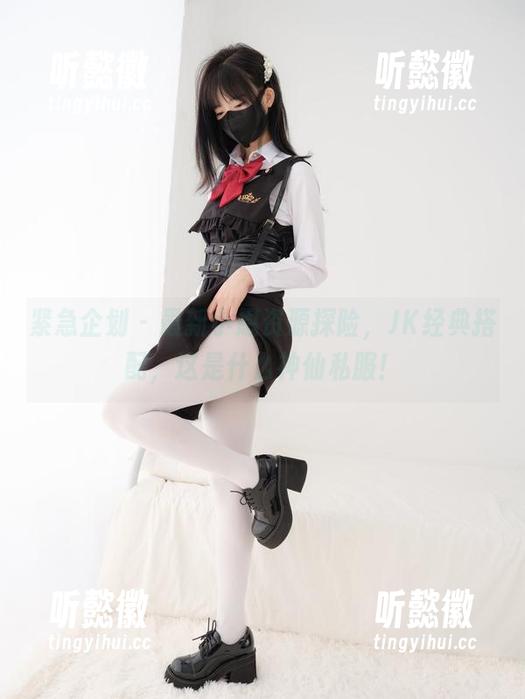 紧急企划 - 最新小恩资源探险，JK经典搭配，这是什么神仙私服！