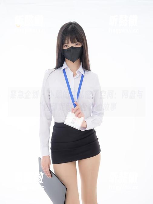 紧急企划 - 小恩的“私密”空间：网盘与“内部定制”合集的故事