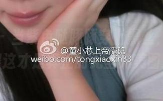 微密圈 – 当紫色哒豚豚穿上黑丝，突然觉得这才是真正的无圣光美图！