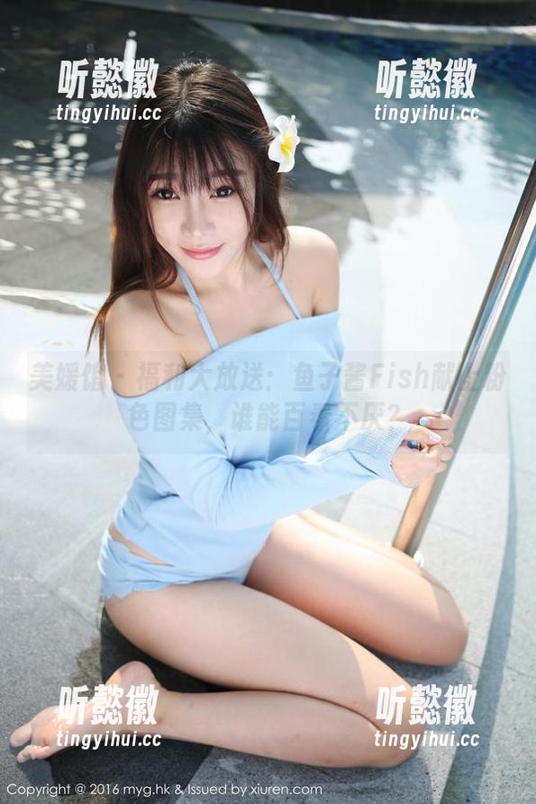 美媛馆-鱼子酱Fish 美媛馆 - 福利大放送:鱼子酱Fish献上粉色图集,谁能百看不厌?