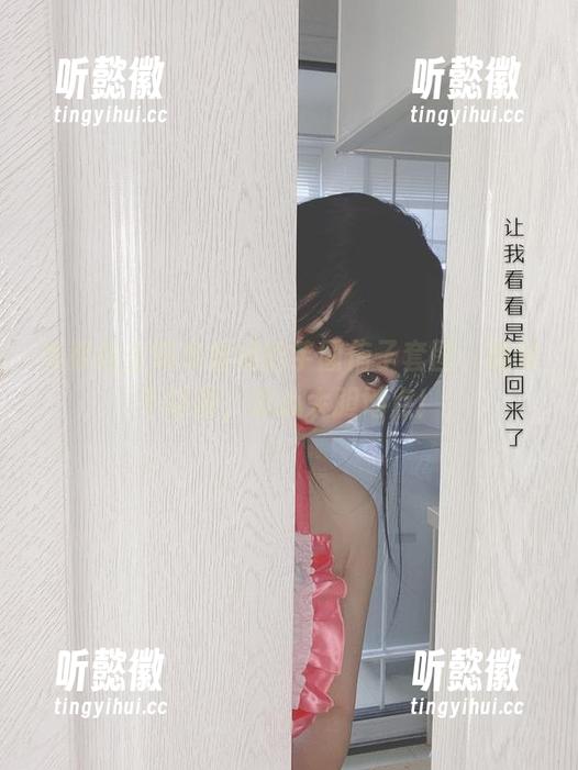免费送上邻家姐姐的芋圆侑子套图，绝对不踩雷，放心大胆地点！