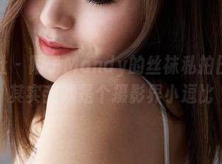 蜜桃社 – 陌子Mandy的丝袜私拍日记：其实我就是个摄影界小逗比