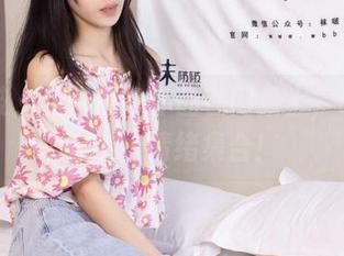 袜啵啵 – 稚予黑色作品在网盘上，明明就是个小情绪集合！