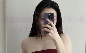 微密圈 – 铁锤姐姐的写真集新鲜上市：看，这波顶起来了，快来更新一下！