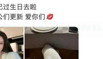 微密圈 – 就怕这无圣光，陈大小姐的性感微胖合集让我沉迷！