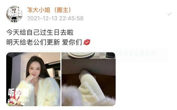 微密圈 - 就怕这无圣光，陈大小姐的性感微胖合集让我沉迷！