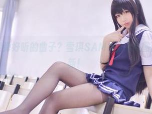 谁说吉他只能弹好听的曲子？雪琪SAMA的写真图册让你耳目一新！